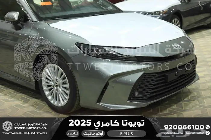 كامري E بلس تيتانيوم هايبرد 2025 اقل سعر كاش واقساط 19