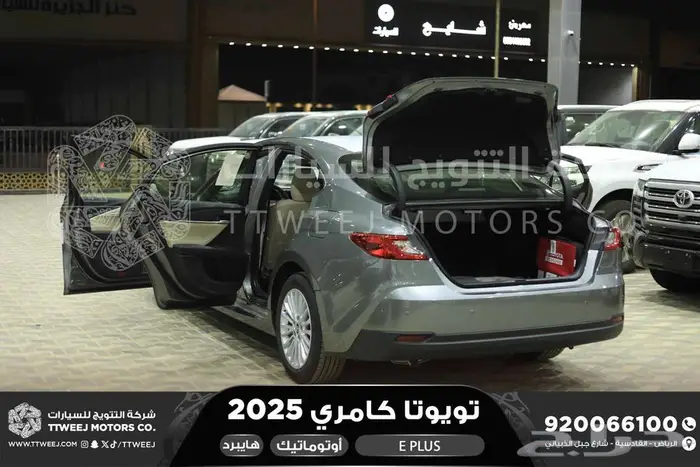 كامري E بلس تيتانيوم هايبرد 2025 اقل سعر كاش واقساط 3