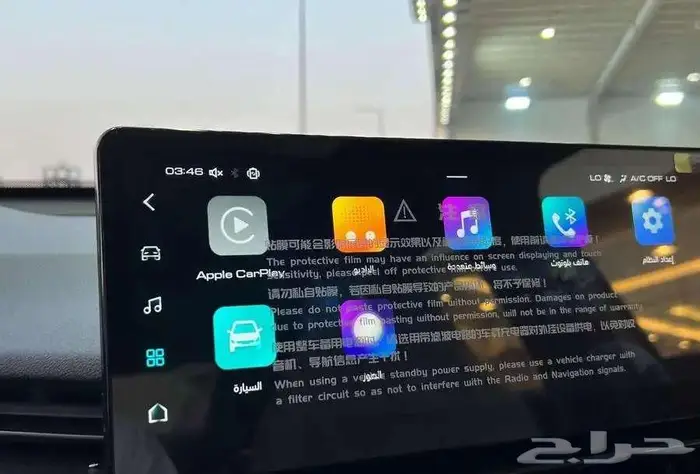 هافال H6بريميوم 2025 4