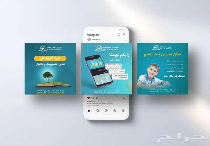 مصمم جرافيك محترف بوستات وبروشورات 5