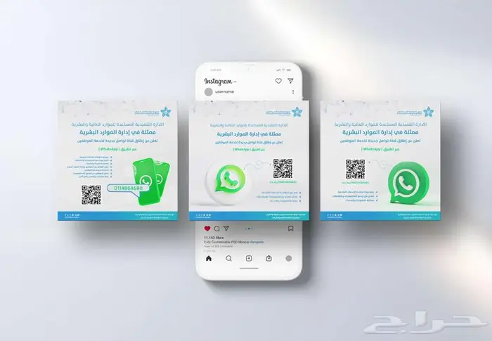 مصمم جرافيك محترف بوستات وبروشورات 7