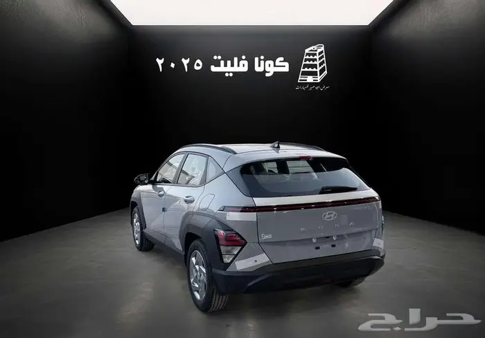 هيونداي كونا فليت 2025 بنزين كاش تقسيط جميع البنوك -الشركات 9