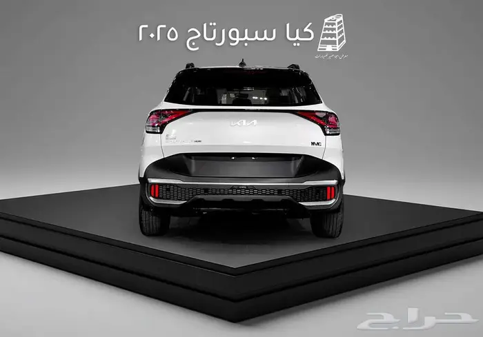 كيا سبورتاج 2025 cc2.00 GLS كاش تقسيط بنوك و شركات التمويل 17