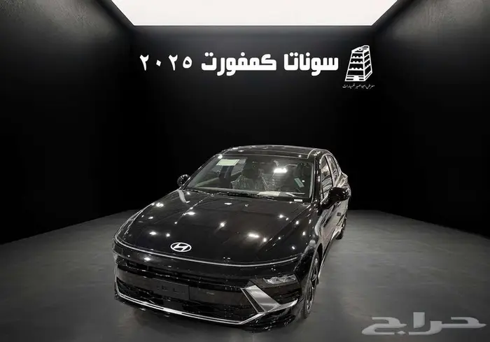 هيونداي سوناتا كمفورت 2025 اللون اسود داخلي جملي 1