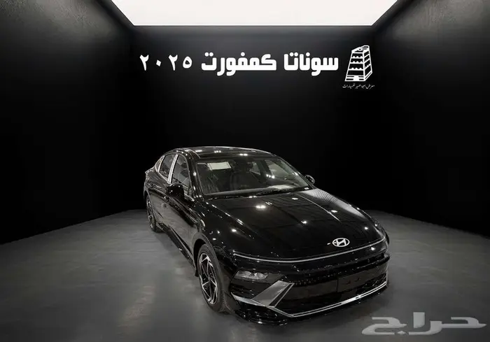 هيونداي سوناتا كمفورت 2025 اللون اسود داخلي جملي 0