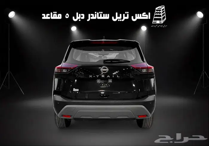 نيسان اكس تريل ستاندر 5 مقاعد دبل 2025 كاش واقساط 7
