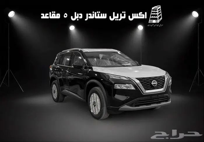 نيسان اكس تريل ستاندر 5 مقاعد دبل 2025 كاش واقساط 12