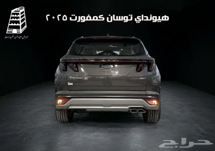 هيونداي توسان كمفورت2025- 1.6T كاش وتقسيط لجميع البنوك 5