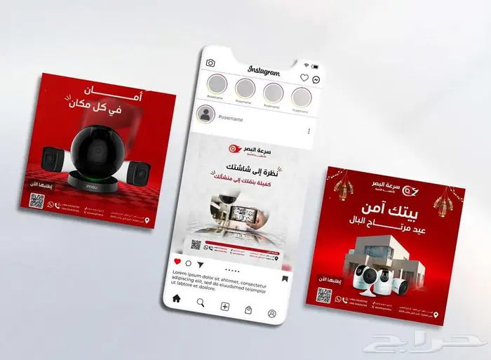 مصمم جرافيك محترف بوستات وبروشورات 8