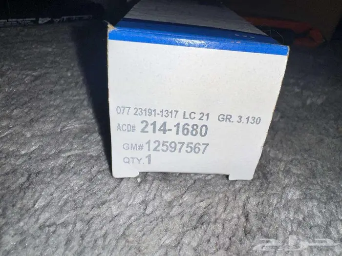 للبيع قطع لومينا 2009 جديدة 8