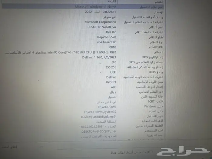 لاب توب مستعمل 0