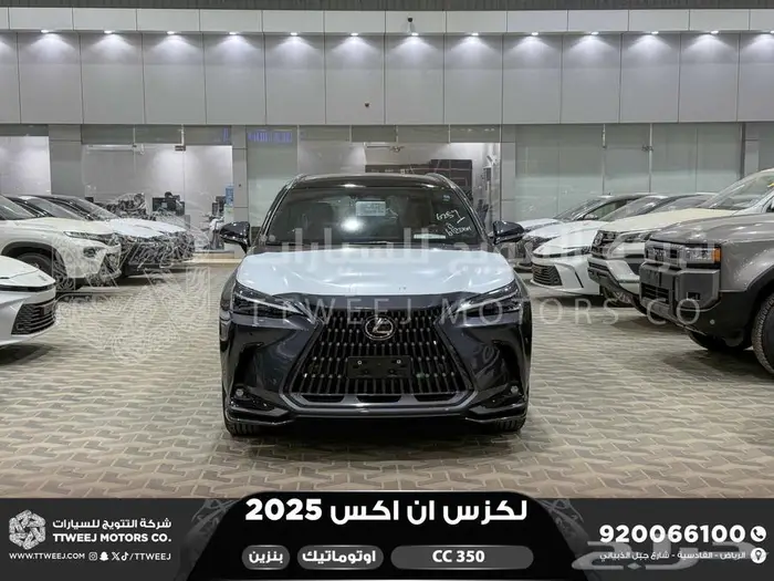 لكزس NX 350 سي سي رمادي بنزين2025 اقل سعر كاش واقساط 0