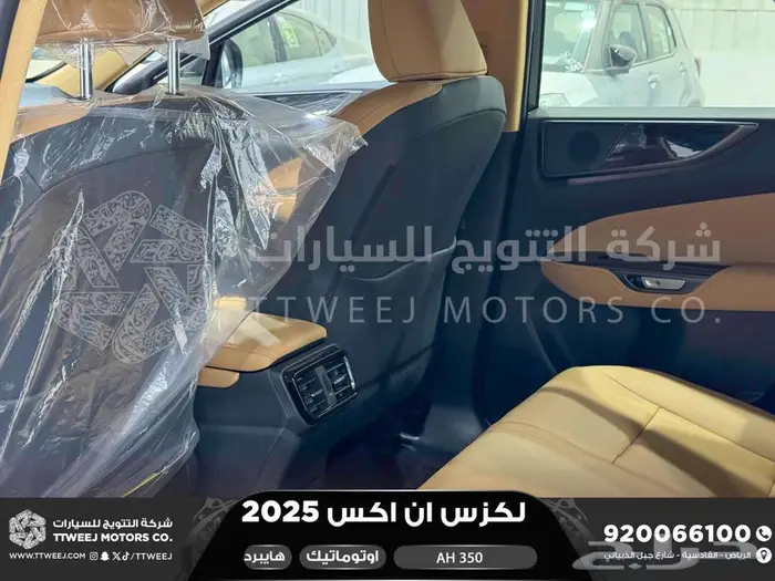 لكزس NX 350 أي اتش رمادي هايبرد 2025 اقل سعر كاش واقساط 31