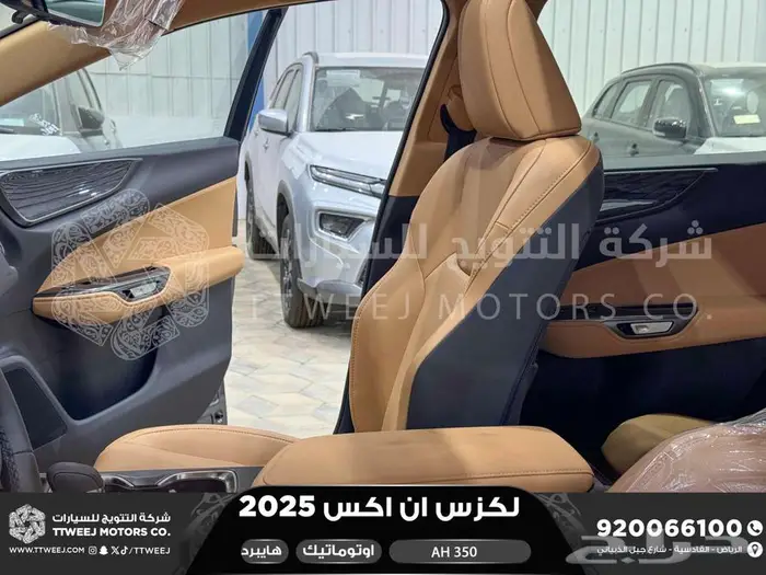 لكزس NX 350 أي اتش رمادي هايبرد 2025 اقل سعر كاش واقساط 23