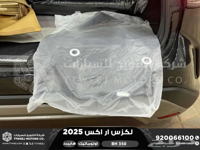 لكزس RX 350 بي اتش أسود هايبرد 2025 اقل سعر كاش واقساط 20