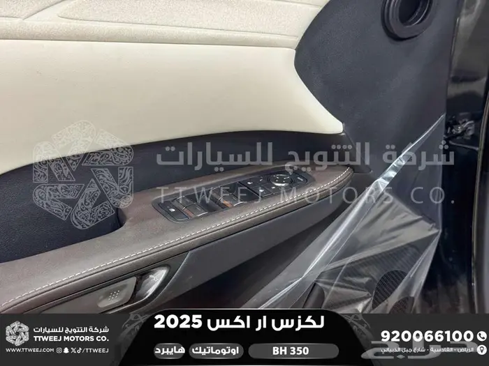 لكزس RX 350 بي اتش أسود هايبرد 2025 اقل سعر كاش واقساط 22