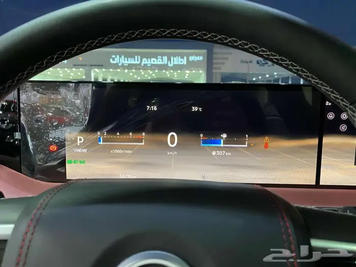 نيسان باترول بلاتنيوم 2025 ازرق غامق سعودي ماشيه 7500كم 37