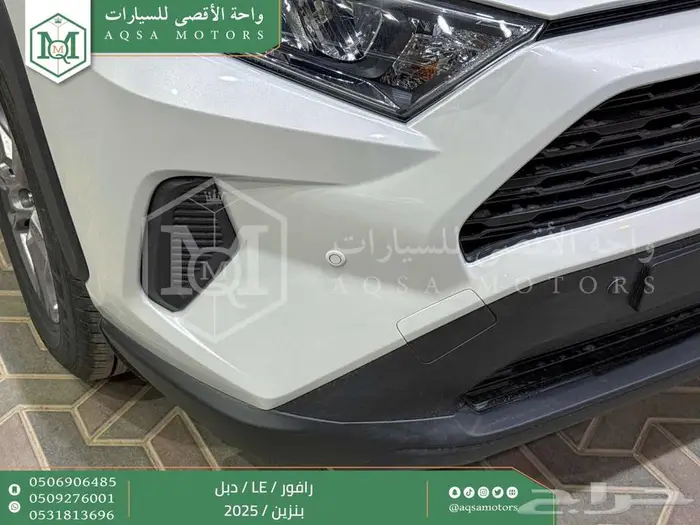 راف فور ستاندر دبل أبيض بنزين 2025 اقل سعر كاش واقساط 38