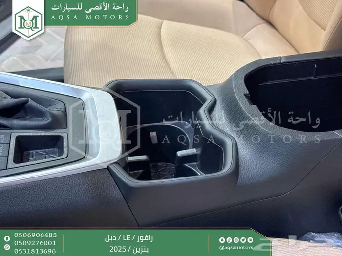 راف فور ستاندر دبل أبيض بنزين 2025 اقل سعر كاش واقساط 5