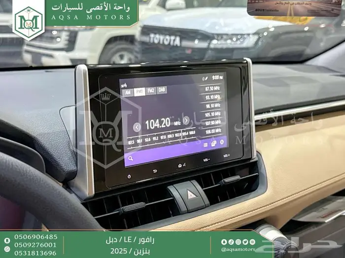 راف فور ستاندر دبل أبيض بنزين 2025 اقل سعر كاش واقساط 17