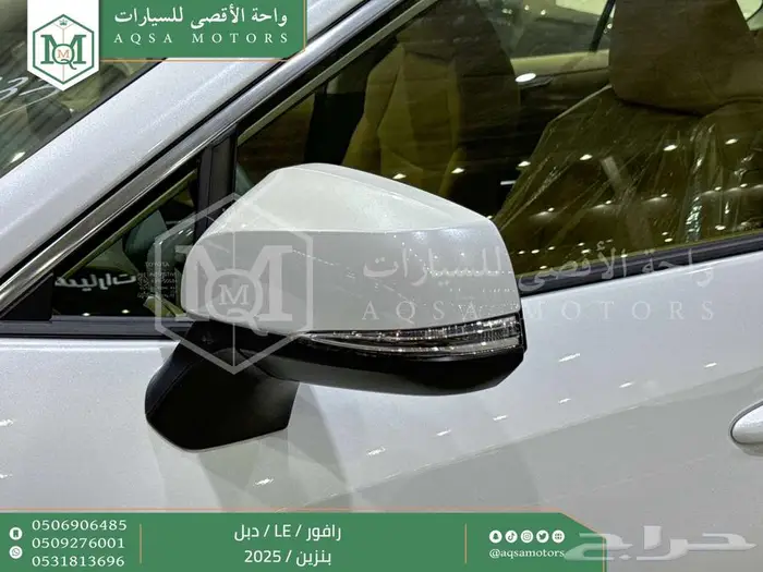 راف فور ستاندر دبل أبيض بنزين 2025 اقل سعر كاش واقساط 20