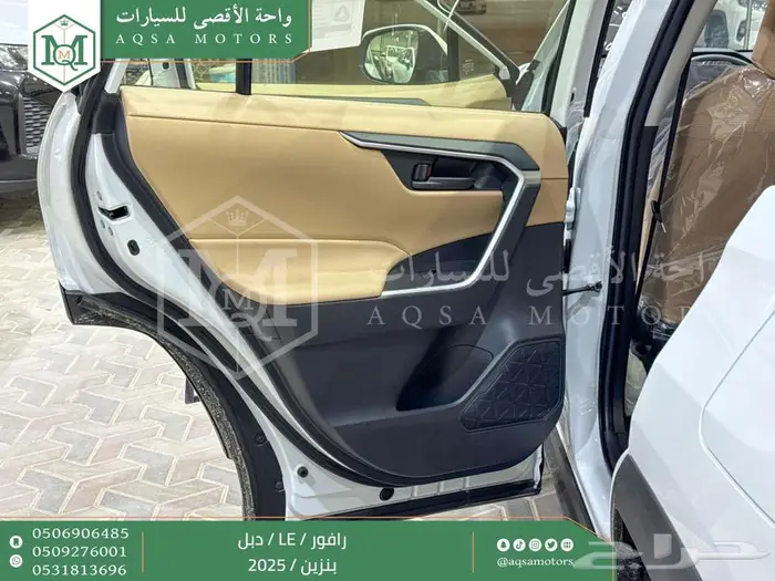 راف فور ستاندر دبل أبيض بنزين 2025 اقل سعر كاش واقساط 25