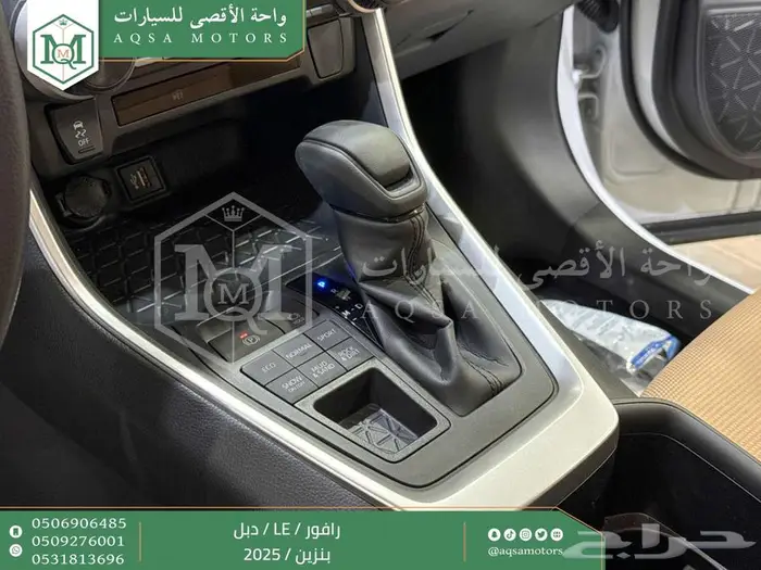 راف فور ستاندر دبل أبيض بنزين 2025 اقل سعر كاش واقساط 31