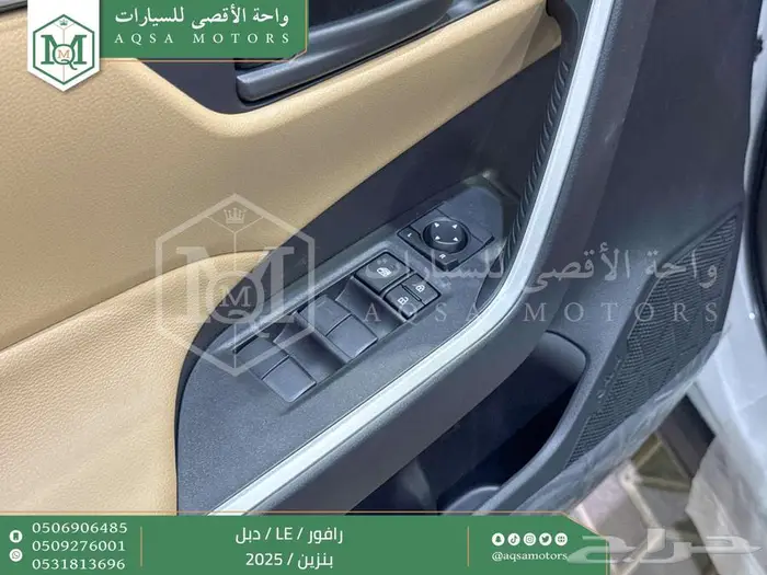 راف فور ستاندر دبل أبيض بنزين 2025 اقل سعر كاش واقساط 32