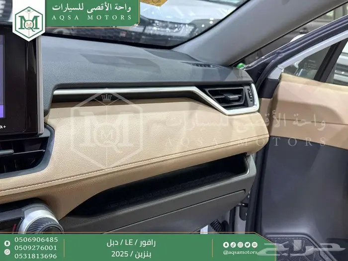 راف فور ستاندر دبل أبيض بنزين 2025 اقل سعر كاش واقساط 28