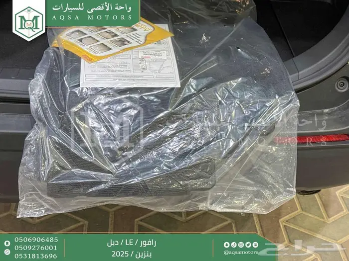 راف فور ستاندر دبل أبيض بنزين 2025 اقل سعر كاش واقساط 2
