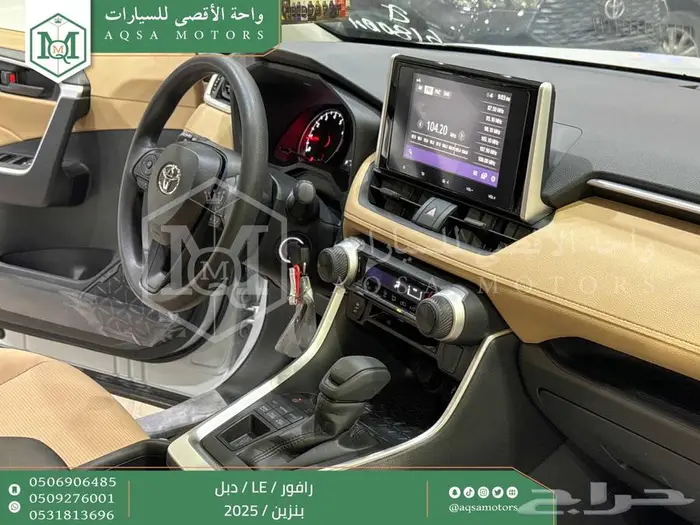 راف فور ستاندر دبل أبيض بنزين 2025 اقل سعر كاش واقساط 11