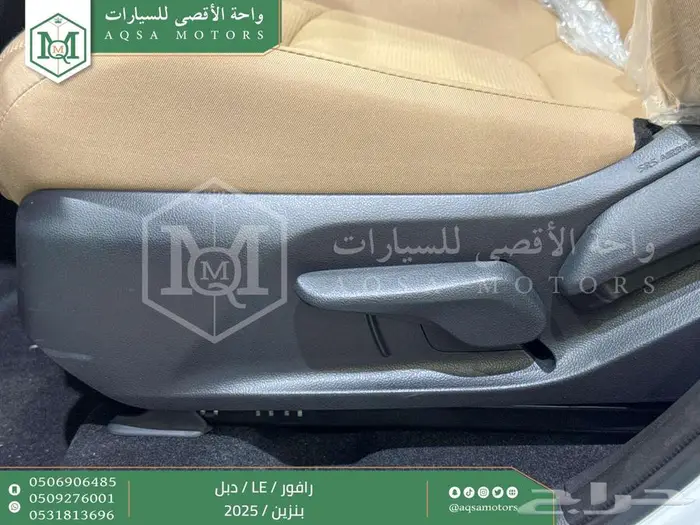 راف فور ستاندر دبل أبيض بنزين 2025 اقل سعر كاش واقساط 3