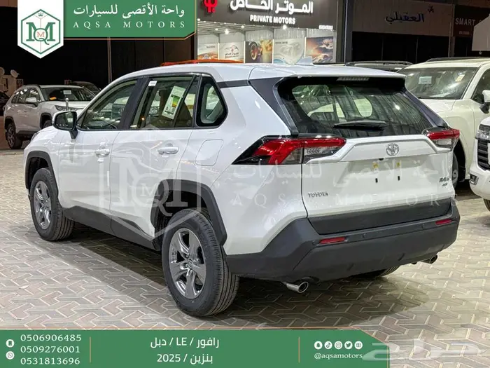 راف فور ستاندر دبل أبيض بنزين 2025 اقل سعر كاش واقساط 33
