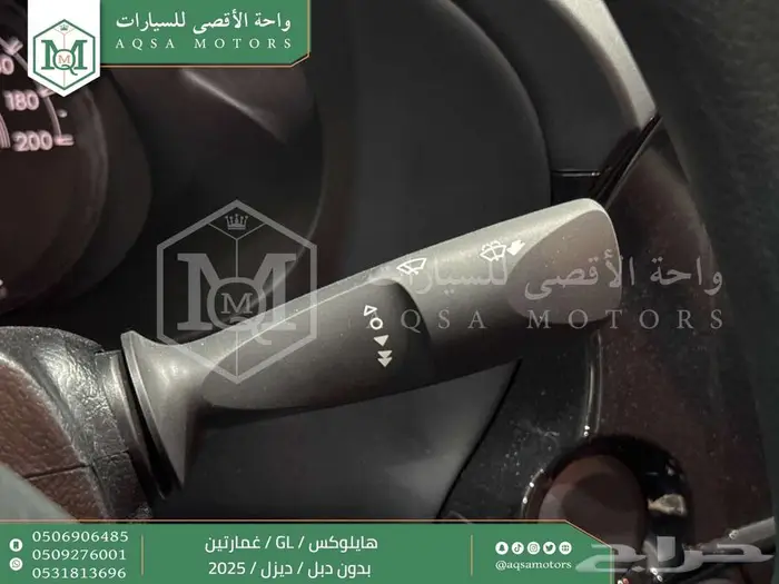 هايلكس غمارتين بدون دبل أبيض ديزل 2025 اقل سعر كاش واقساط 13