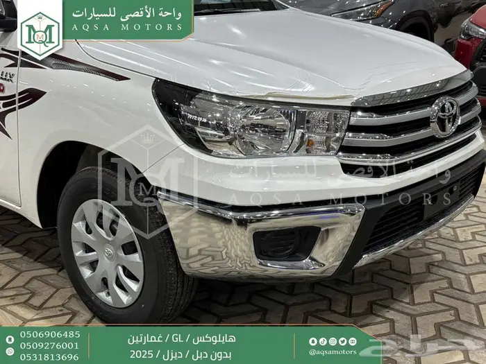 هايلكس غمارتين بدون دبل أبيض ديزل 2025 اقل سعر كاش واقساط 15