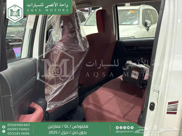 هايلكس غمارتين بدون دبل أبيض ديزل 2025 اقل سعر كاش واقساط 4