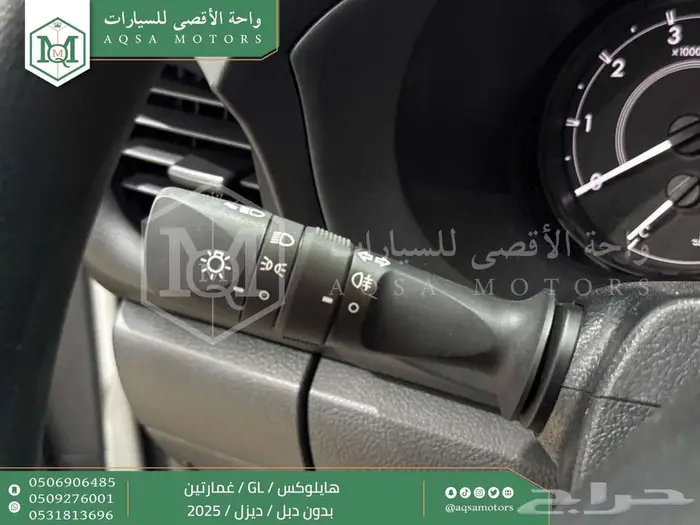 هايلكس غمارتين بدون دبل أبيض ديزل 2025 اقل سعر كاش واقساط 2