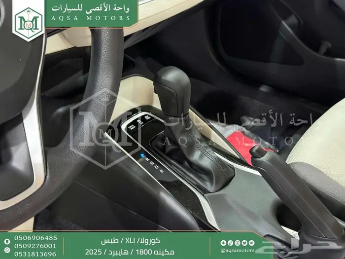 كورولا 1.8 طيس رصاصي فاتح هايبرد 2025 اقل سعر كاش واقساط 39