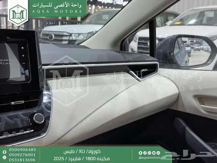 كورولا 1.8 طيس رصاصي فاتح هايبرد 2025 اقل سعر كاش واقساط 38