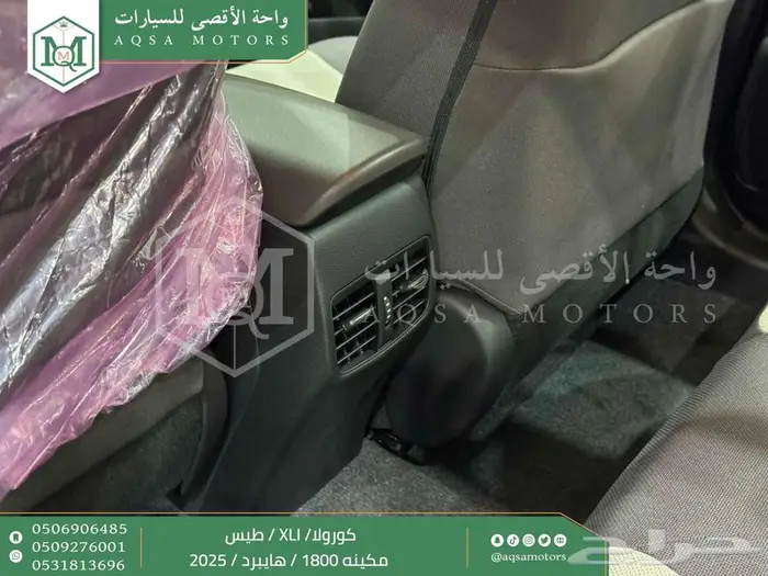 كورولا 1.8 طيس رصاصي فاتح هايبرد 2025 اقل سعر كاش واقساط 31