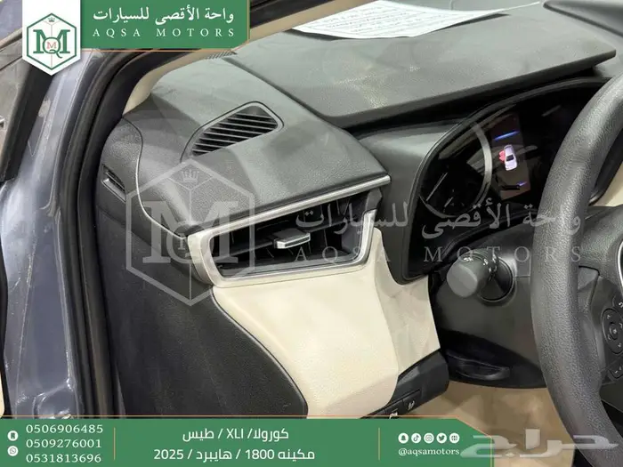 كورولا 1.8 طيس رصاصي فاتح هايبرد 2025 اقل سعر كاش واقساط 10