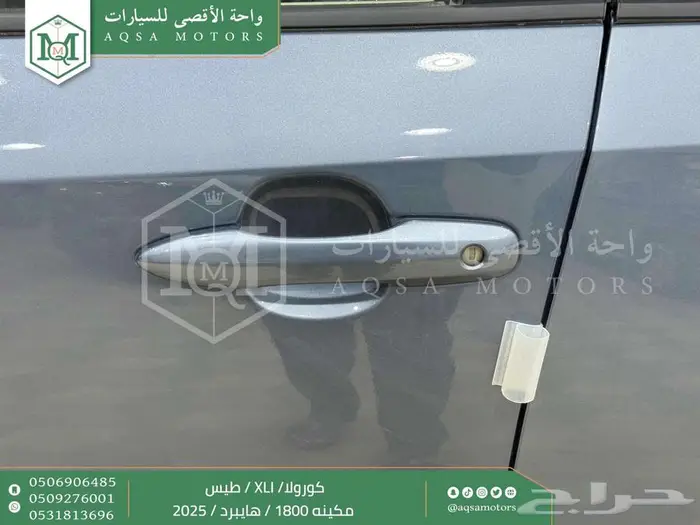 كورولا 1.8 طيس رصاصي فاتح هايبرد 2025 اقل سعر كاش واقساط 7