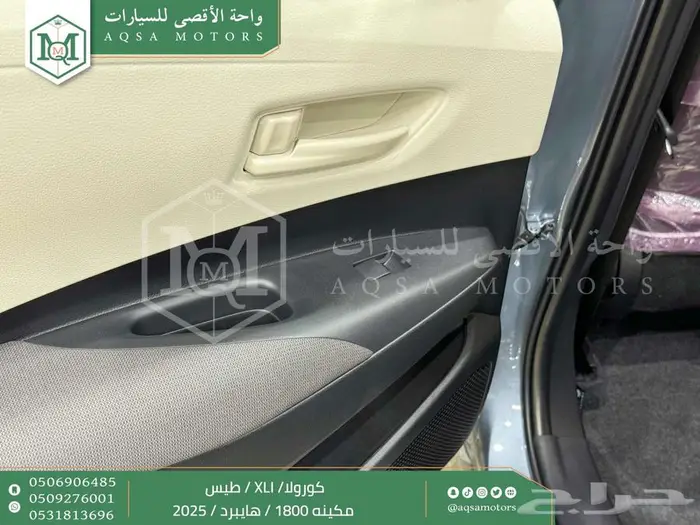 كورولا 1.8 طيس رصاصي فاتح هايبرد 2025 اقل سعر كاش واقساط 11