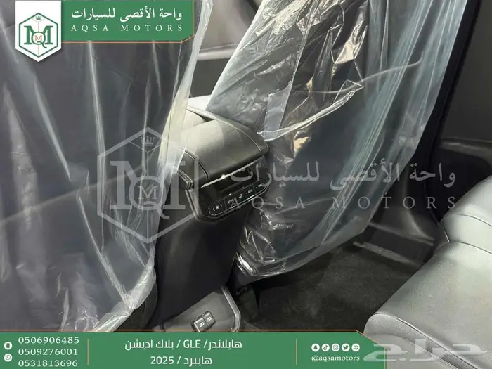 هايلاندر GLE بلاك اديشن أبيض هايبرد 2025 اقل سعر كاش واقساط 29