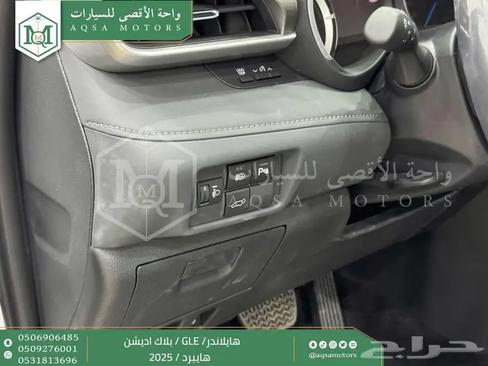 هايلاندر GLE بلاك اديشن أبيض هايبرد 2025 اقل سعر كاش واقساط 24
