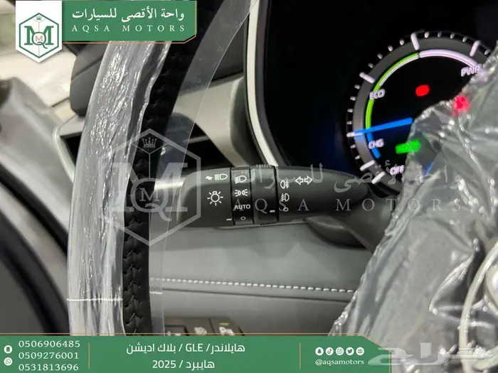 هايلاندر GLE بلاك اديشن أبيض هايبرد 2025 اقل سعر كاش واقساط 33