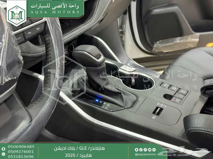 هايلاندر GLE بلاك اديشن أبيض هايبرد 2025 اقل سعر كاش واقساط 41