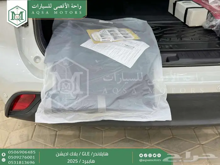 هايلاندر GLE بلاك اديشن أبيض هايبرد 2025 اقل سعر كاش واقساط 12