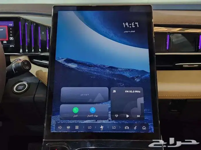 جيلي استار ري 2025 كاش او بنك 13