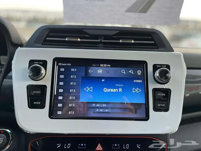 سانق يونق تيفولى لمتد 2024 11